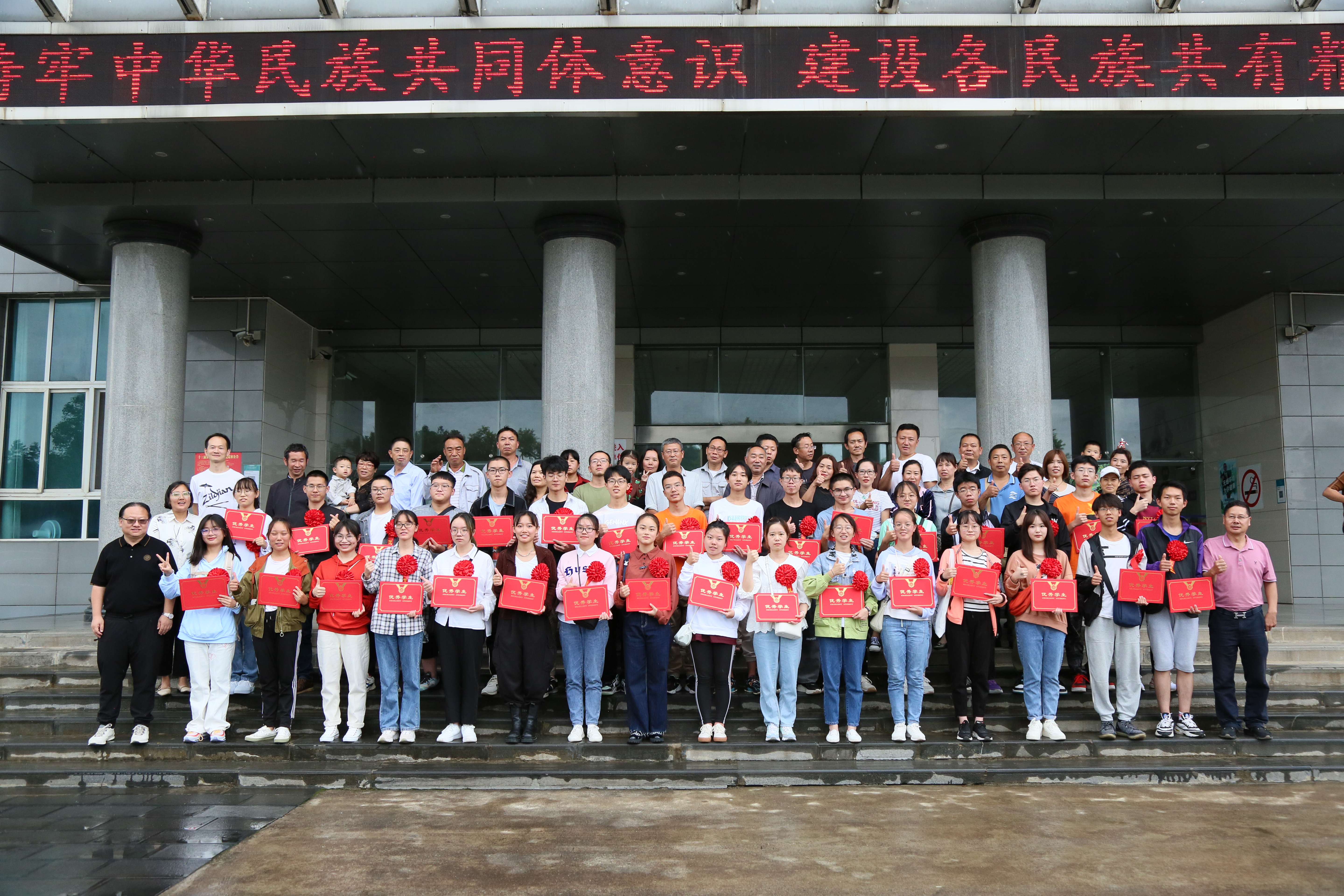 【我為群眾辦實(shí)事】&mdash;&mdash;金秋獎學(xué) 情系職工 羅平鋅電獎勵秋季升學(xué)考試成績優(yōu)秀職工子女